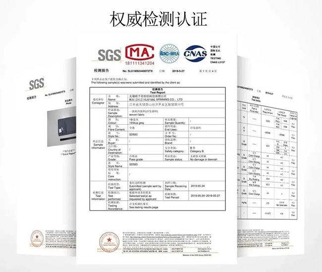 立絨面料12