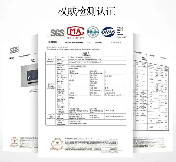 毛呢布料源頭工廠94