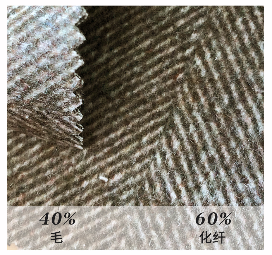 雙面人字呢面料37