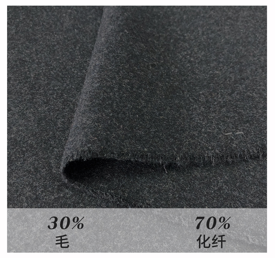 神州呢面料56