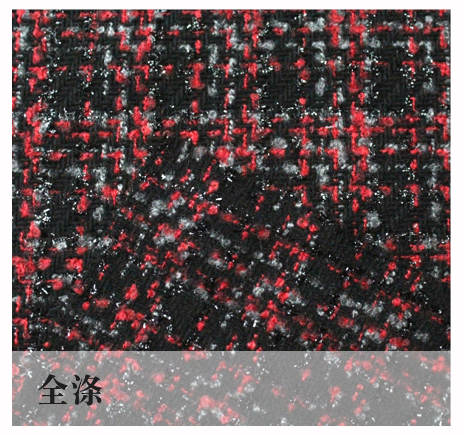 編織呢面料33