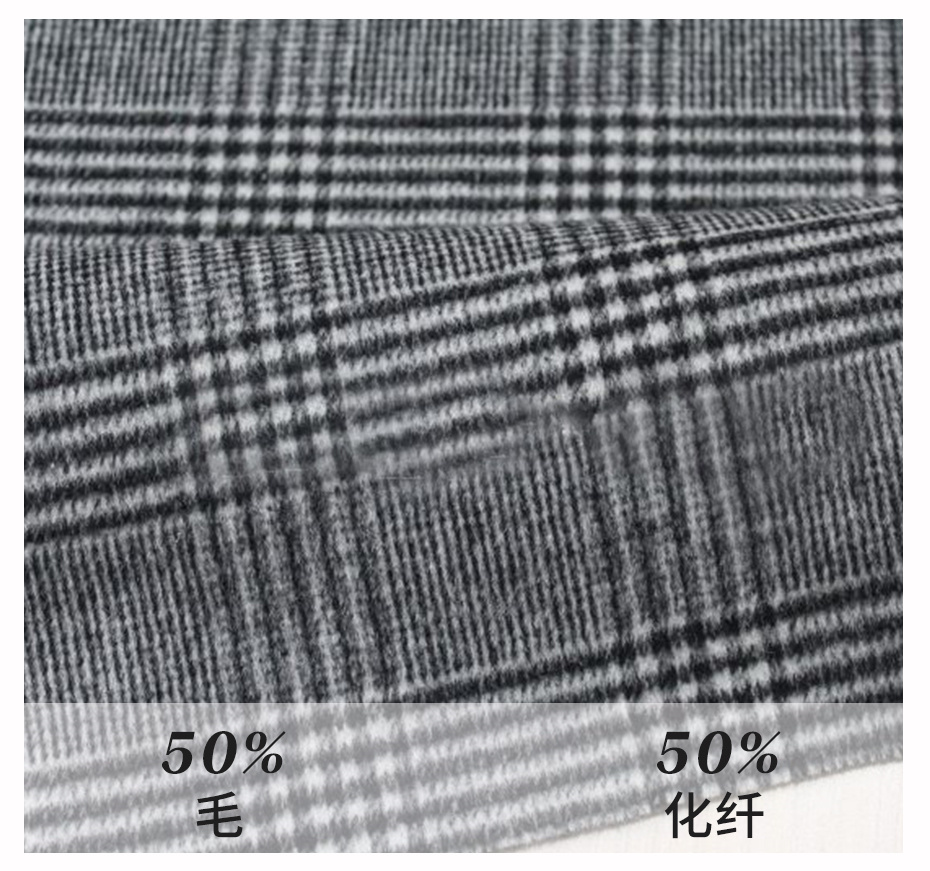 格子雙面呢面料45