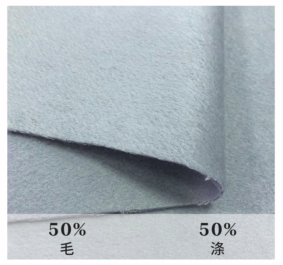 雙面順毛呢面料114