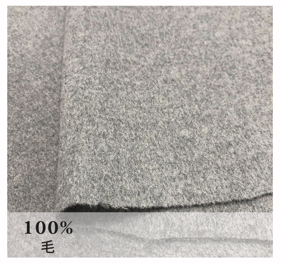 雙面順毛呢面料55