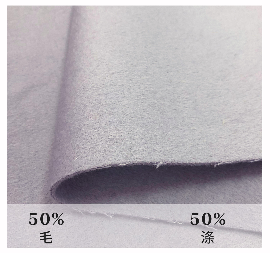 雙面順毛呢面料36