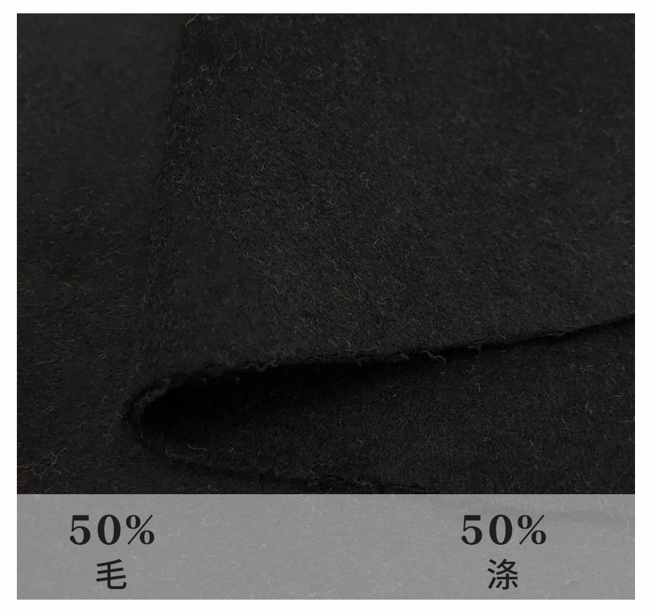 雙面順毛呢面料63