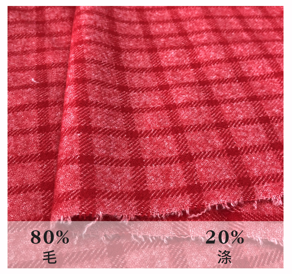格子呢面料9