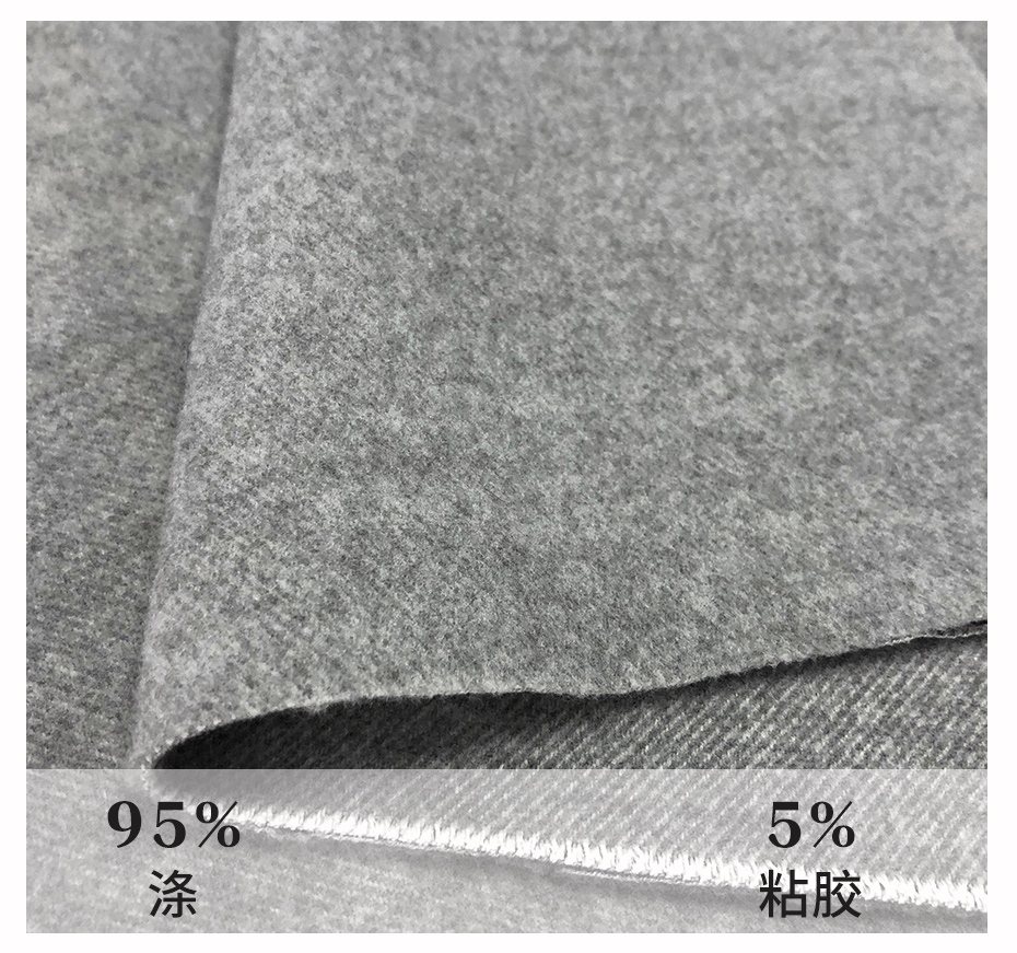 TR毛呢面料37