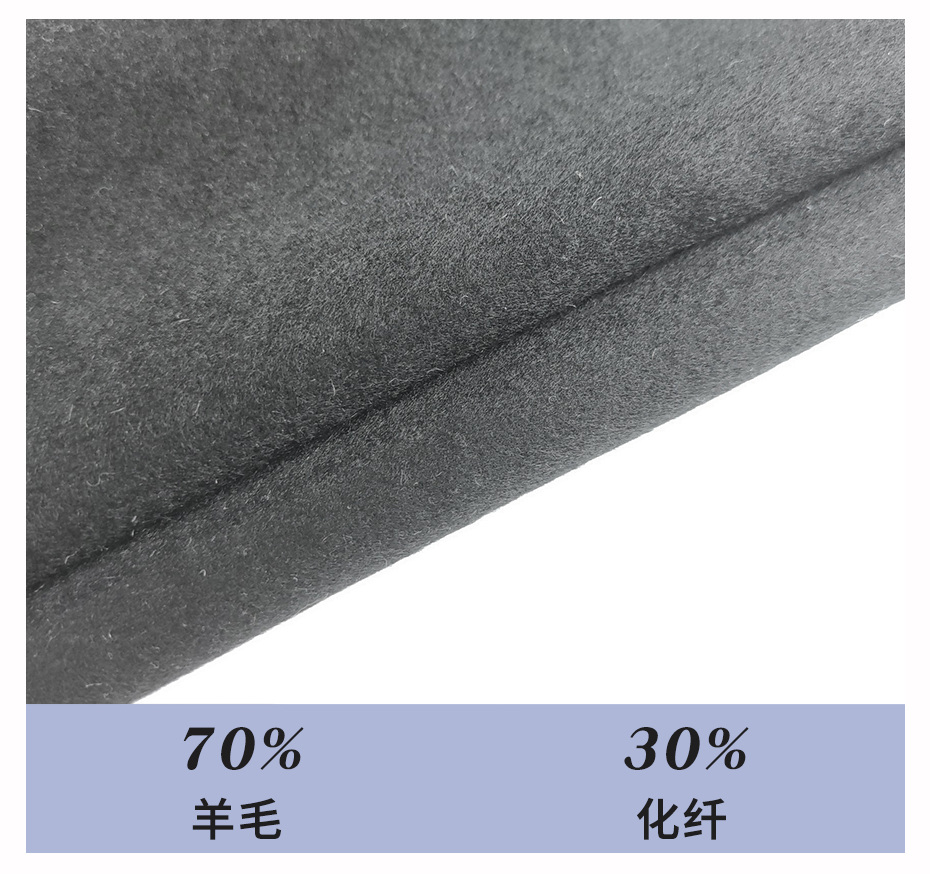 雙面順毛呢布料21